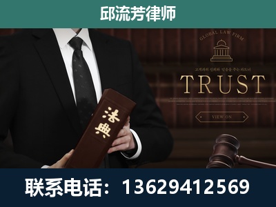 怒江-专注于刑事辩护