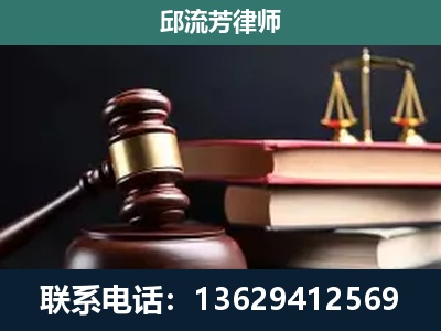 怒江-刑事案件辩护