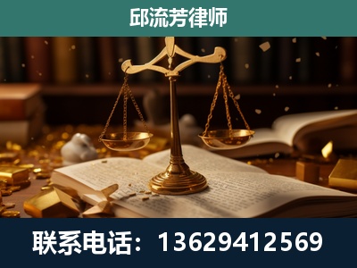 怒江-遗产继承